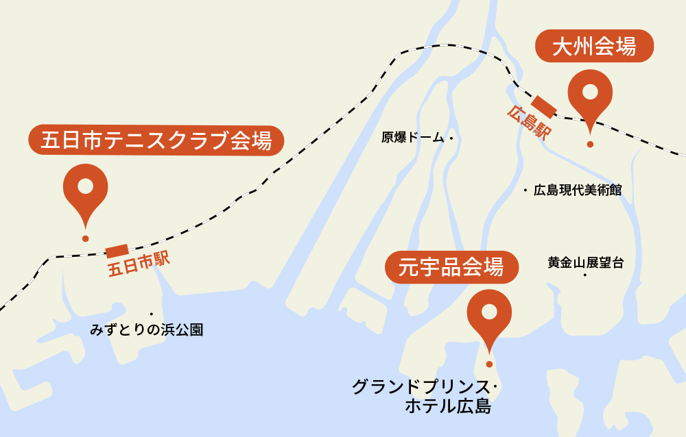 広島市内の会場